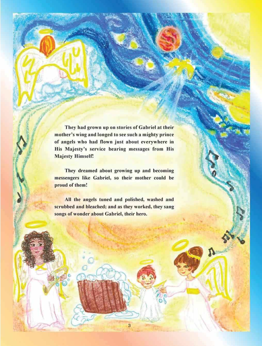 Lo and Behold: A Christmas Story